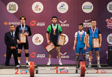 Чемпионат России 2021