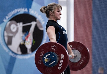 Кубок России 2020