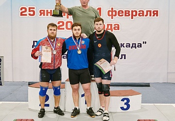 Кубок России 2021