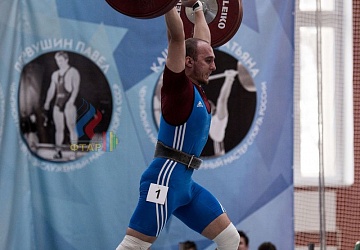 Кубок России 2020