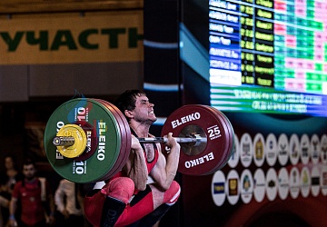 Чемпионат России 2019