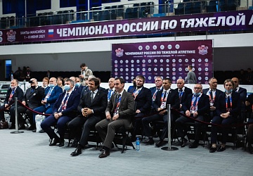 Чемпионат России 2021