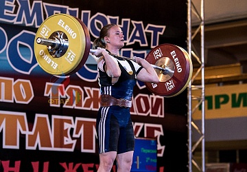 Чемпионат России 2019