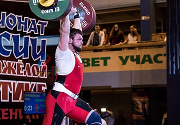 Чемпионат России 2019