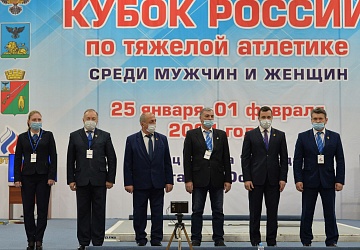 Кубок России 2021