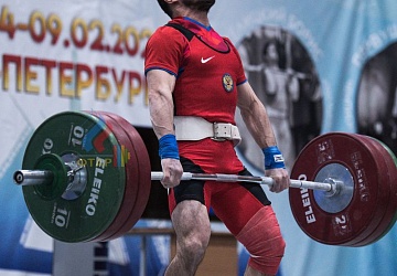 Кубок России 2020