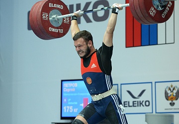 Чемпионат России 2020