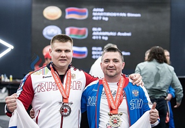 Чемпионат Европы 2019