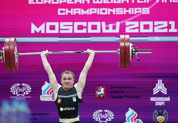 Чемпионат Европы по тяжелой атлетике 2020