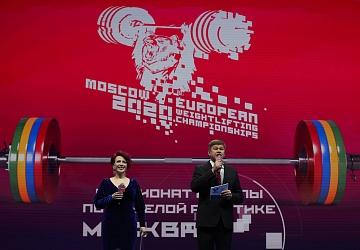 Чемпионат Европы по тяжелой атлетике 2020