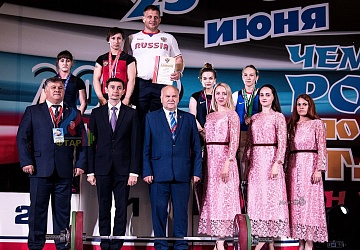 Чемпионат России 2019