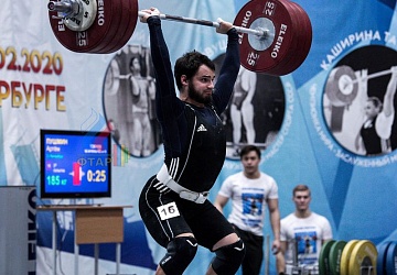 Кубок России 2020