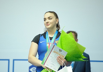 Чемпионат России 2020