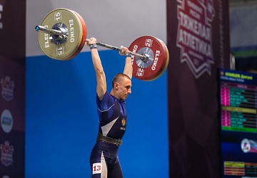 Чемпионат России 2021