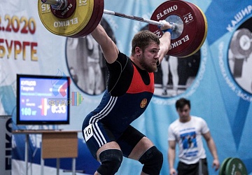 Кубок России 2020