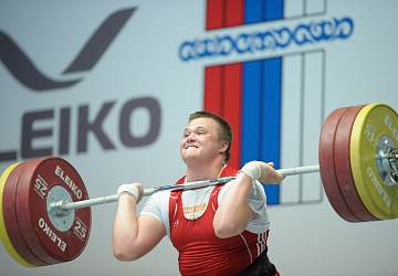 Чемпионат России 2020