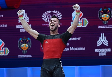 Чемпионат Европы по тяжелой атлетике 2020