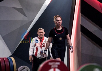 Чемпионат Европы 2019