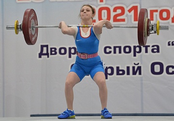 Кубок России 2021