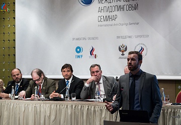 Международный антидопинговый семинар 3-6 мая 2018 года