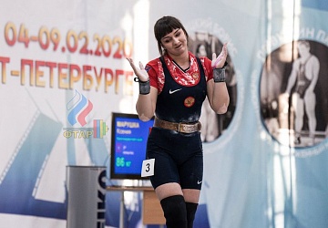 Кубок России 2020