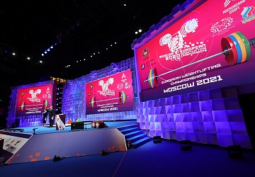 Чемпионат Европы по тяжелой атлетике 2020
