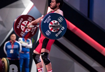 Чемпионат Европы 2019