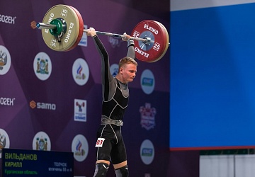 Чемпионат России 2021