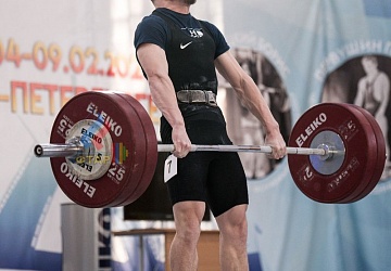 Кубок России 2020