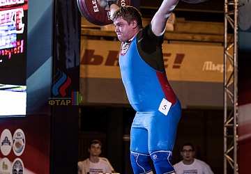 Чемпионат России 2019