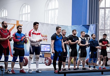 Кубок России 2020