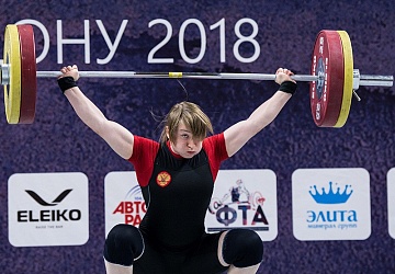 Чемпионат России 2018, день 3
