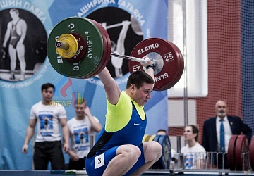 Кубок России 2020