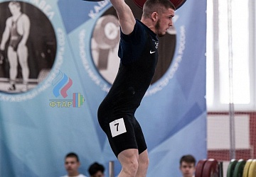 Кубок России 2020