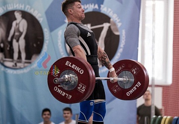 Кубок России 2020