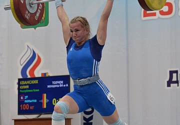 Кубок России 2021