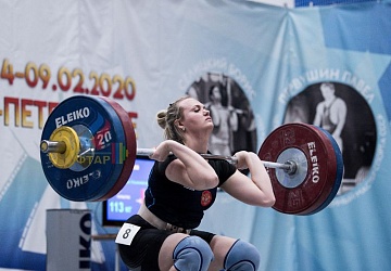 Кубок России 2020