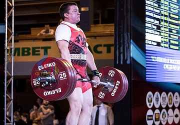 Чемпионат России 2019