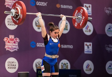 Чемпионат России 2021