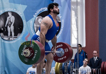 Кубок России 2020