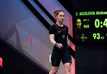 Чемпионат Европы 2019