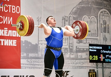 Первенство России среди юношей и девушек до 18 лет 2018 г. Тула