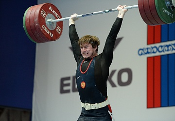 Чемпионат России 2020