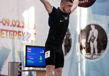 Кубок России 2020