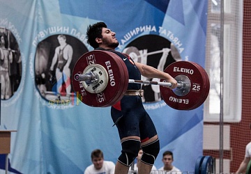 Кубок России 2020