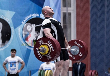 Кубок России 2020