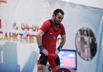 Кубок России 2020