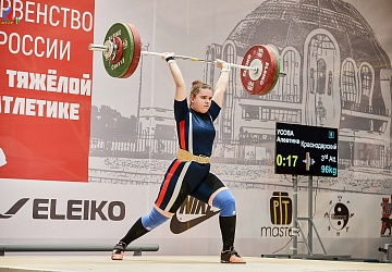 Первенство России среди юношей и девушек до 18 лет 2018 г. Тула