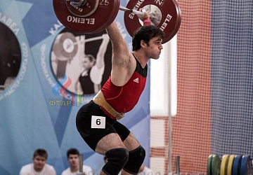 Кубок России 2020