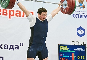 Кубок России 2021